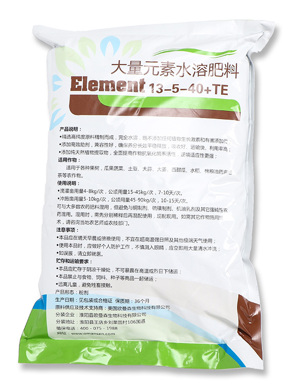 ����Ԫ��ˮ�ܷ���13-5-40+TE-ϲ�r(n��ng)��-�W��ɭ5