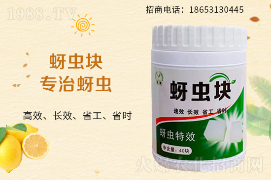 合作再升級!沃源生物攜手1988.TV共筑網(wǎng)絡招商新戰(zhàn)績!