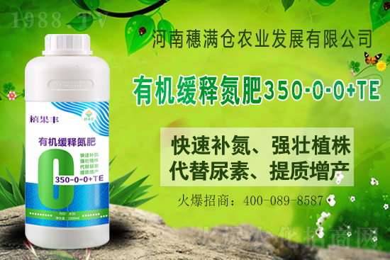 尿素價(jià)格多少錢(qián)一噸？021年6月9日華東尿素價(jià)格行情日?qǐng)?bào)