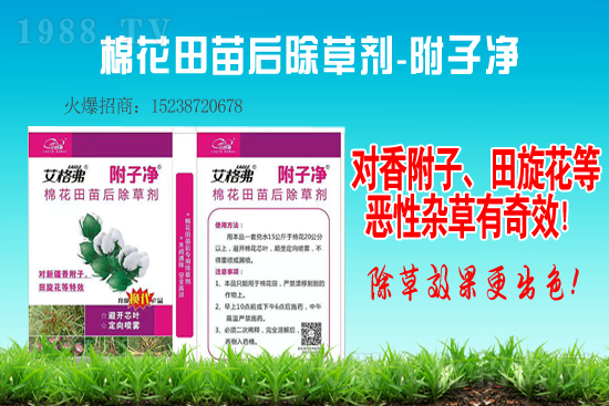 �ݸ�좏�(qi��ng)��(sh��)�\(y��n)����2021��7��10�ղݸ�좃r(ji��)���߄�(sh��)