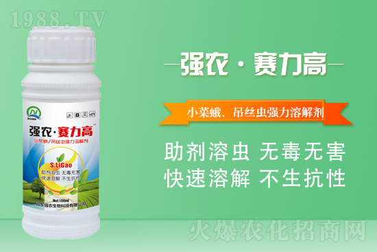 精誠(chéng)合作,共贏未來!山東強(qiáng)農(nóng)生物再簽1988.TV!再創(chuàng)新輝煌!