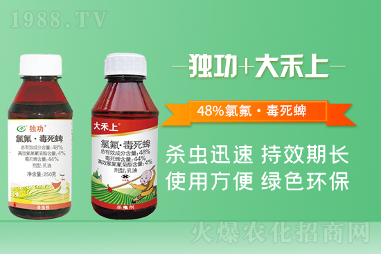 2021年8月30日除草劑原藥價格行情