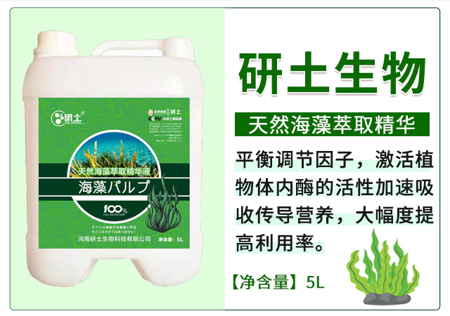 ��Ȼ������ȡ���AҺ-��������_03