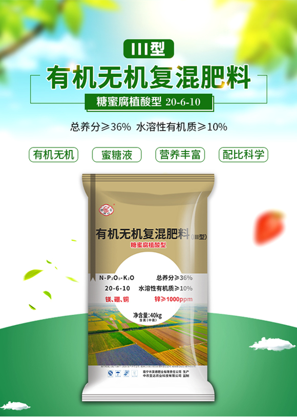 �V�����R���r(n��ng)�I(y��)�ɷ����޹�˾-�ЙC(j��)�o(w��)�C(j��)��(f��)�����2_01