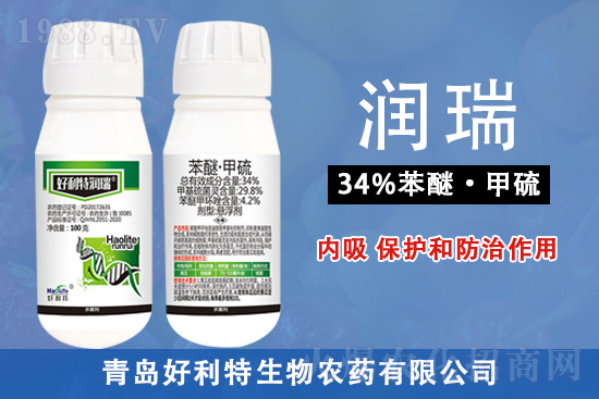 2022.4.3噻唑膦農(nóng)藥價(jià)格日?qǐng)?bào)