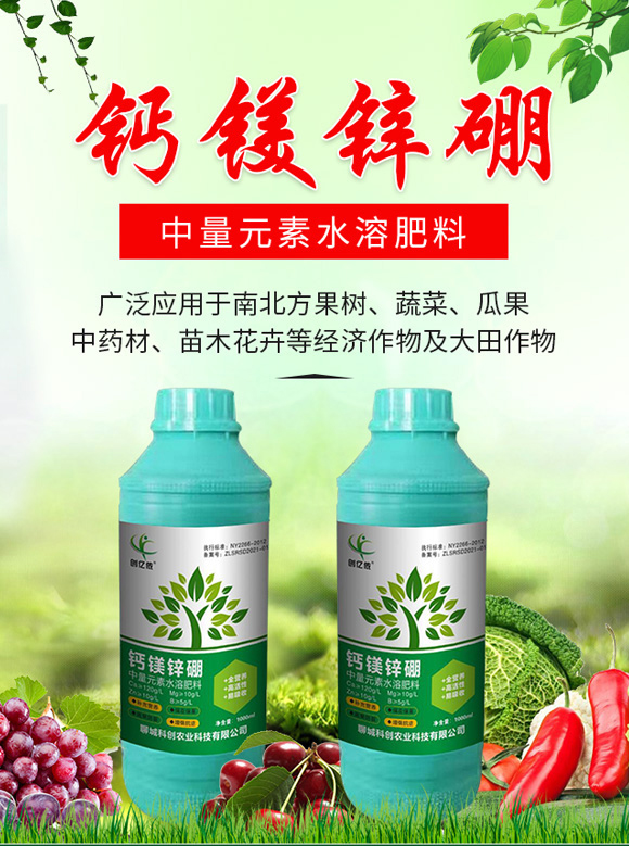   果實(shí)快成熟時(shí)為啥會(huì)突然裂果？防治措施有哪些？