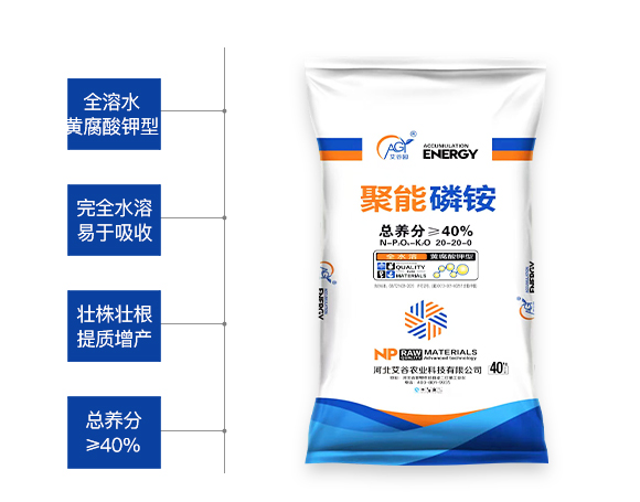 �ӱ������r(n��ng)�I(y��)�Ƽ����޹�˾_02