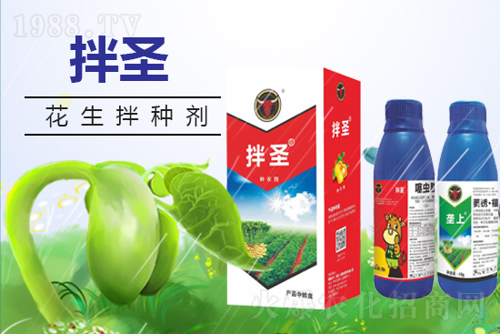 2022.4.9氰戊菊酯殺蟲劑價格