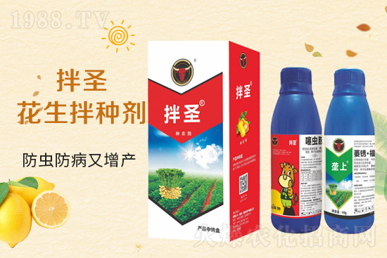 ����ţ�����H��ֲ�ﱣ�o���޹�˾11