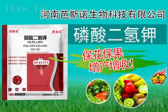 磷酸二氫鉀就在這三個(gè)時(shí)間點(diǎn)用,錯(cuò)過了事倍功半!