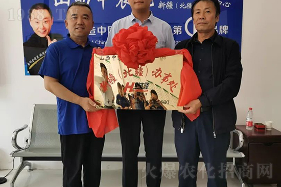 中農(nóng)化新疆北疆辦事處負責人:同路同行共發(fā)展