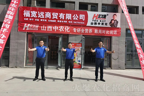 中農(nóng)化新疆北疆辦事處負責人:同路同行共發(fā)展