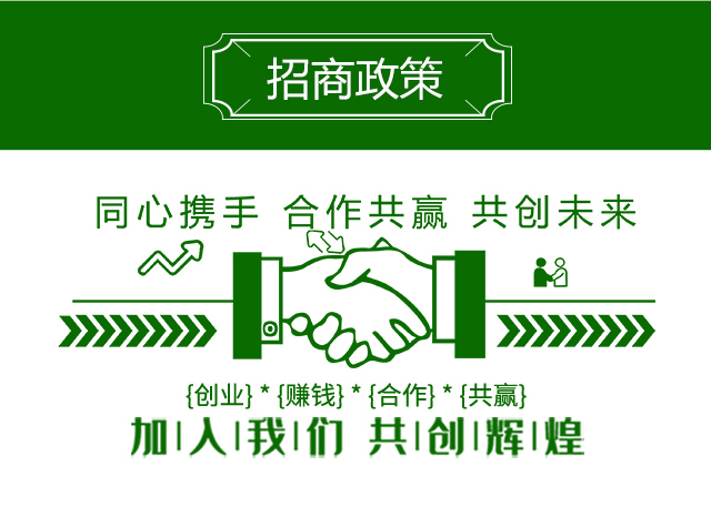 礦源黃腐酸鉀-誠銘領(lǐng)航_06