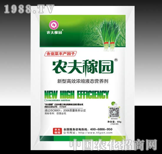 �r(n��ng)��ڈ@_���²ˣ�