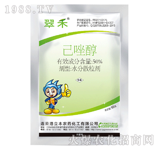 50%����ˮ��ɢ����-���-��������