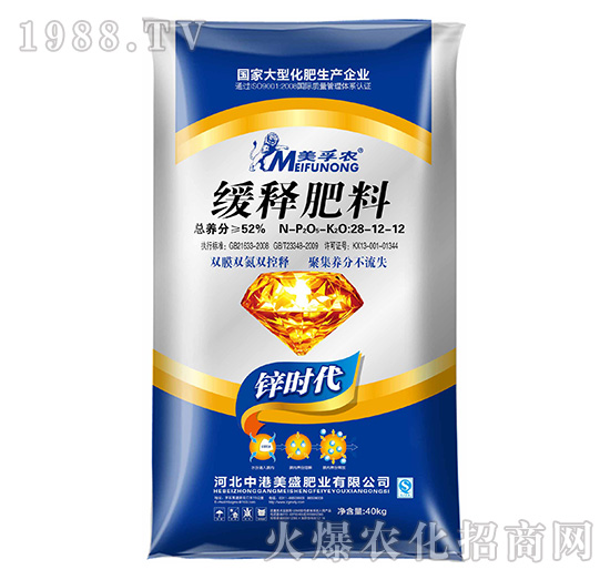 �\�r����ጷ���28-12-12