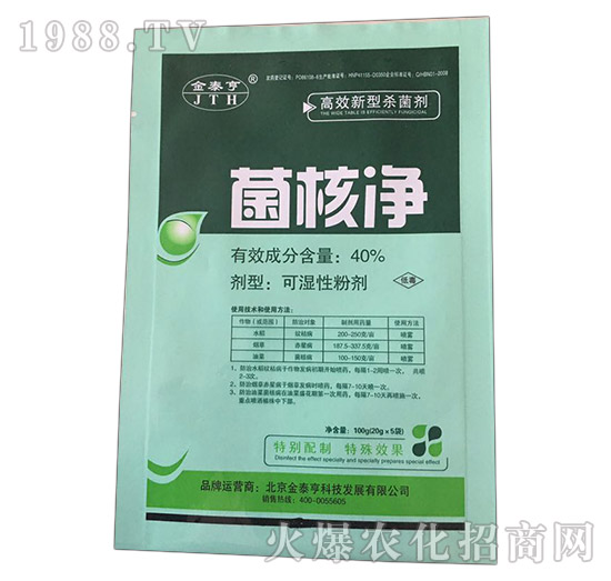 40%���˃�����ù�������˲����ã�-��̩��