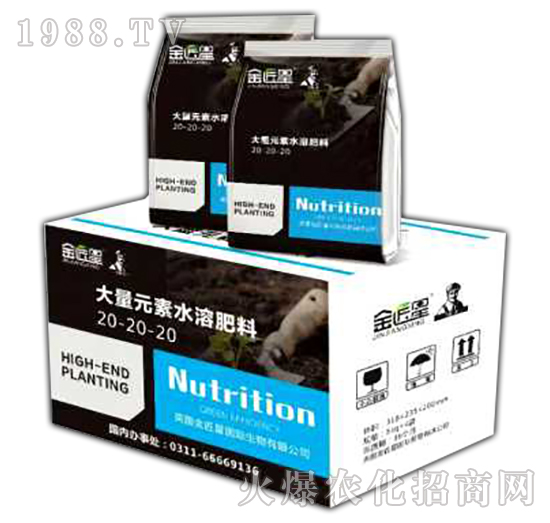 ����Ԫ��ˮ�ܷ�20-20-20+TE-����