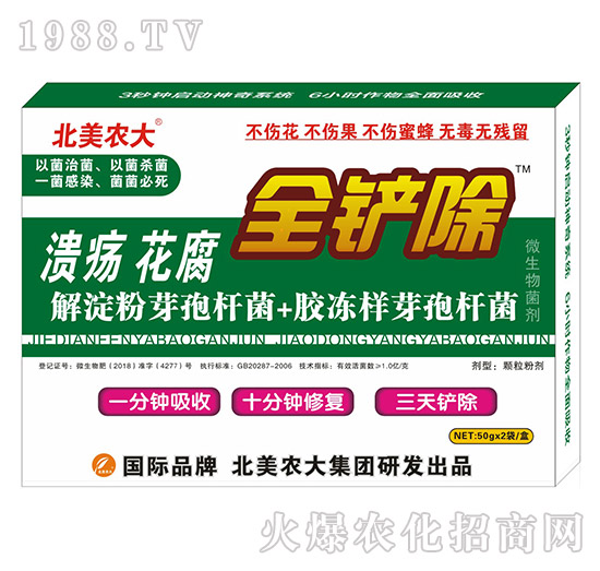 ��������-ȫ�P��-�����r(n��ng)��