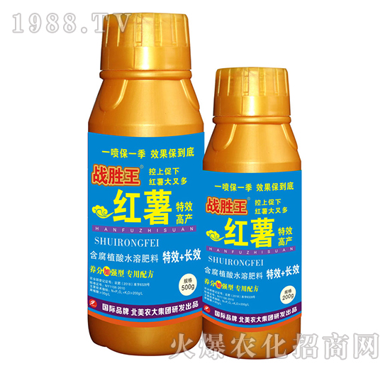 �t����Ч�߮a(ch��n)����ֲ��ˮ�ܷ���-��(zh��n)����-�����r(n��ng)��