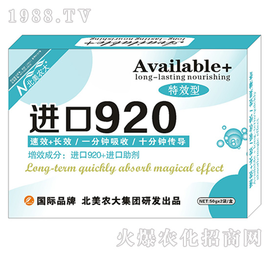 �M��920-�����r(n��ng)��