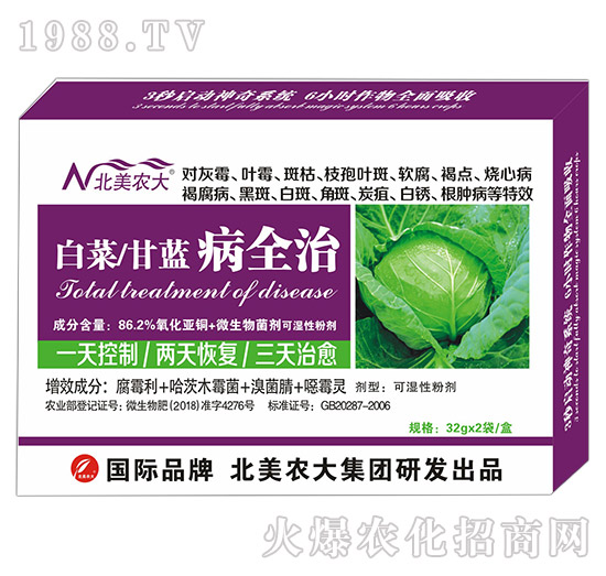 �ײˡ����{��ȫ��-�����r(n��ng)��