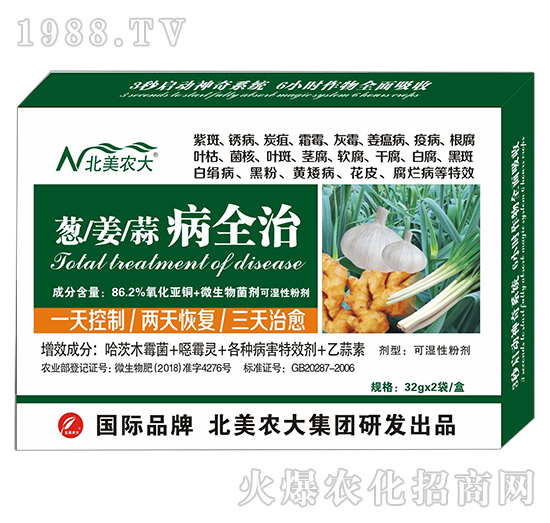 �[�������ⲡȫ��-�����r(n��ng)��