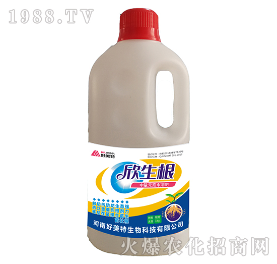 中量元素水溶肥-欣生根-好美特