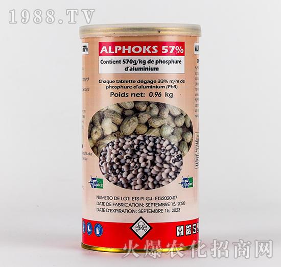 56%出口型磷化鋁（瓶）-有機化工廠