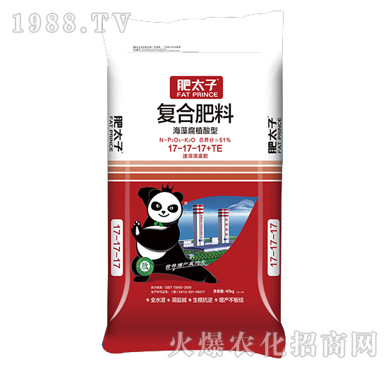 海藻腐殖酸型復合肥料17-17-17+TE-肥太子