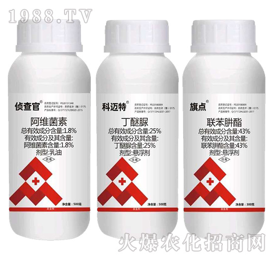 1.8%阿維菌素+25%丁醚脲+43%聯(lián)苯肼酯-偵查官+科邁特+旗點(diǎn)套裝-銳亨作物