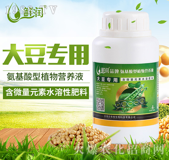 �󶹌���-����������ֲ��I�B(y��ng)Һ-�r(n��ng)������