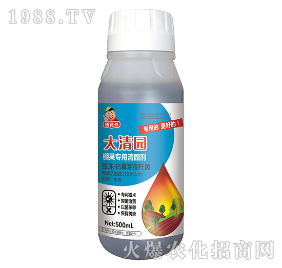 棚果專用清園劑-大清園-萬(wàn)邦