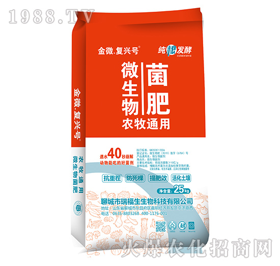 �r(n��ng)��ͨ��΢�������-��΢�����d̖-����