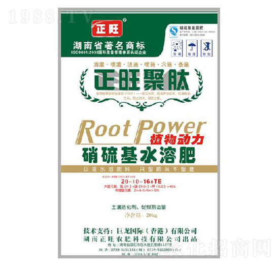 �����ˮ�ܷ�20-10-16+TE-��������-�����r(n��ng)��