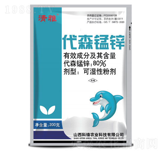 80%��ɭ�i�\���j(lu��)�ϑB(t��i)��-����-���h�r(n��ng)�I(y��)