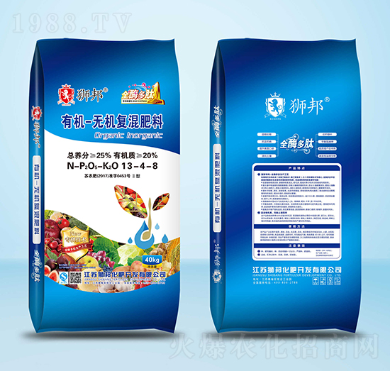 有機(jī)無(wú)機(jī)復(fù)混肥料13-4-8-獅邦