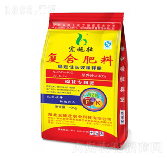 �޻��䷽�ͺϷ�20-6-14-��ʩ��