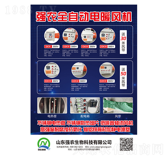 ���r(n��ng)ȫ�Ԅ��ů�L(f��ng)�C