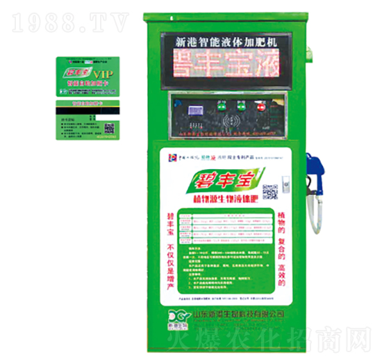 �¸�����Һ�w�ӷʙC(j��)-�¸�����