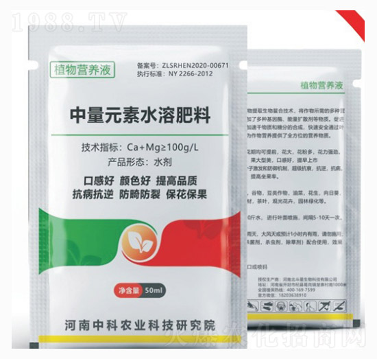 ����Ԫ��ˮ�ܷ���-ֲ��I�B(y��ng)Һ-�п��r(n��ng)�I(y��)