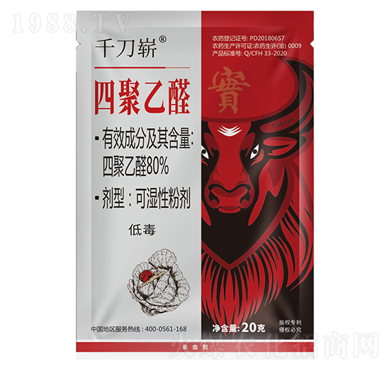 80%�ľ���ȩ ǧ���䣨20�ˣ� �ЙC�����S