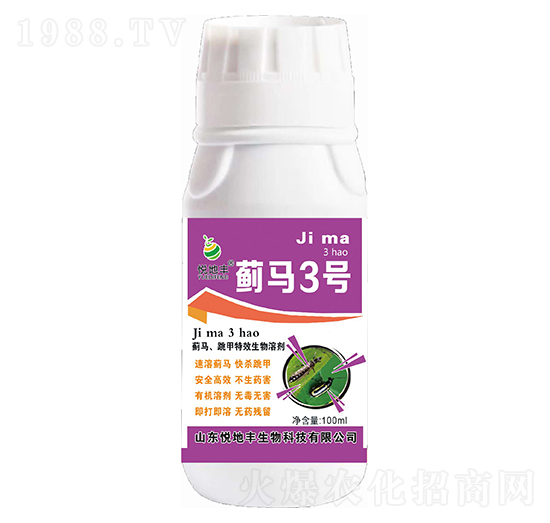 �E�R�����������Ƅ� �E�R3̖ �����S����