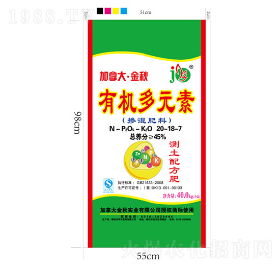 �������20-18-7-�ЙC(j��)��Ԫ��-���á������-�A������