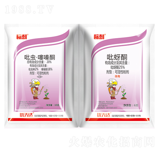 20%���x���ͪ+25%����ͪ-�˴�-��(y��u)���_