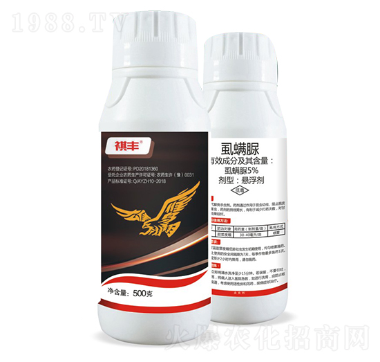 5%虱螨脲-祺豐農業(yè)