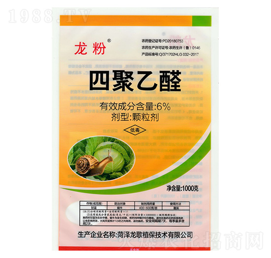 6%�ľ���ȩ��1000g��-����-����ֲ��