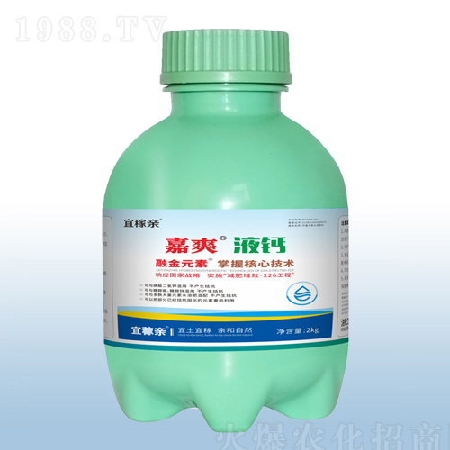 ��ˬҺ�}��2kg��-�ڰ�