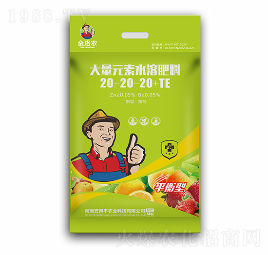 ƽ���ʹ���Ԫ��ˮ�ܷ�20-20-20+TE-�����r(n��ng)-�����S