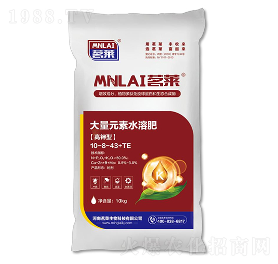 10kg����ʹ���Ԫ��ˮ�ܷ���10-8-43+TE-���R